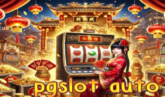 pgslot auto