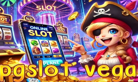 pgslot vegas